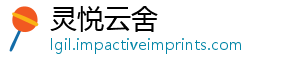 灵悦云舍
